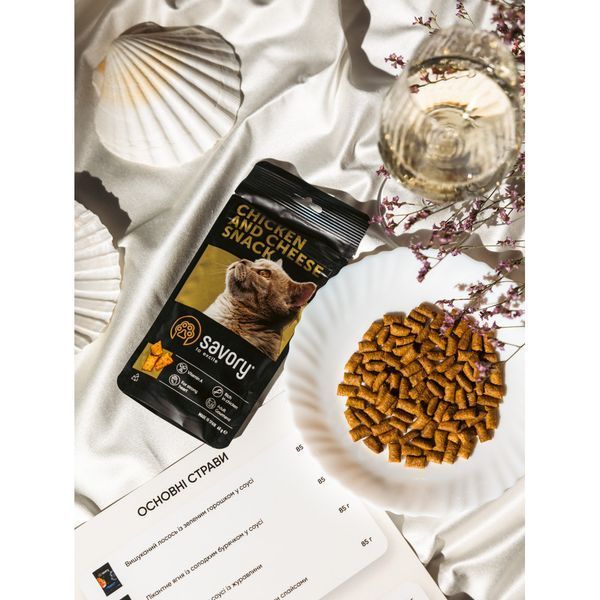 Хрумкі ласощі Savory Cats Snacks Pillows Gourmand with Chicken and Cheese для дорослих вибагливих котів подушечки з куркою т 1111171669 фото