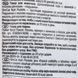 Вітамінні ласощі GimCat Nutri Pockets для котів для зміцнення імунної системи та здоров&rsquo;я з лососем Омега 3/6 60 г 1111138663 фото 3