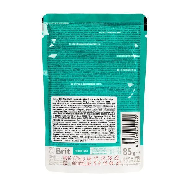 Корм вологий Brit Premium Cat Beef Fillets Gravy pouch для котів філе яловичини в соусі 85 г 1111146991 фото
