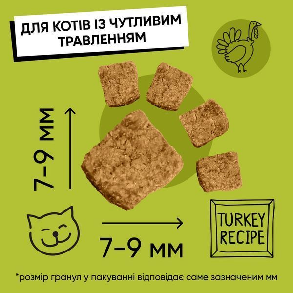 Корм сухий HalfHalf для котів із чутливим травленям з індичкою 2 кг 1111175729 фото
