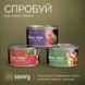 Корм вологий Savory Chicken Fillets rich in Shrimps in Jelly for Kittens філе курки з креветками в желе для кошенят, 70 г 1111195602 фото 5