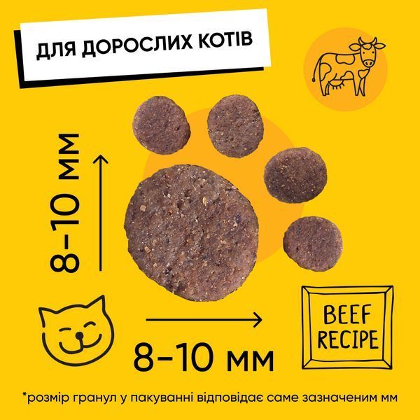 Корм сухий HalfHalf для дорослих котів із яловичиною 2 кг 1111175732 фото