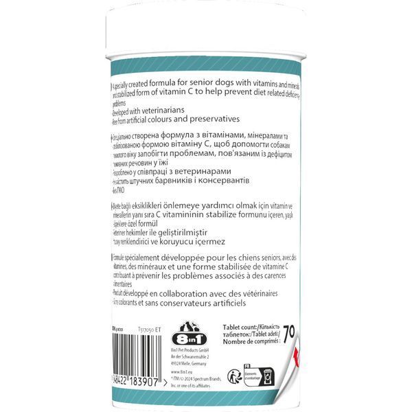 Вітаміни 8in1 Excel Multi Vitamin Senior для собак похилого віку мультивітамін 70 шт 1111201794 фото