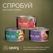 Корм вологий Savory Chicken Fillets rich in Shrimp in Jelly for Adult Cats філе курки з креветками в желе для дорослих котів 1111195605 фото 5