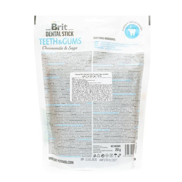 Ласощі Brit Dental Stick Teeth and Gums для дорослих собак з ромашкою та шавлією для здоров я ясен і зубів 7 шт 251 г 1111174803 фото