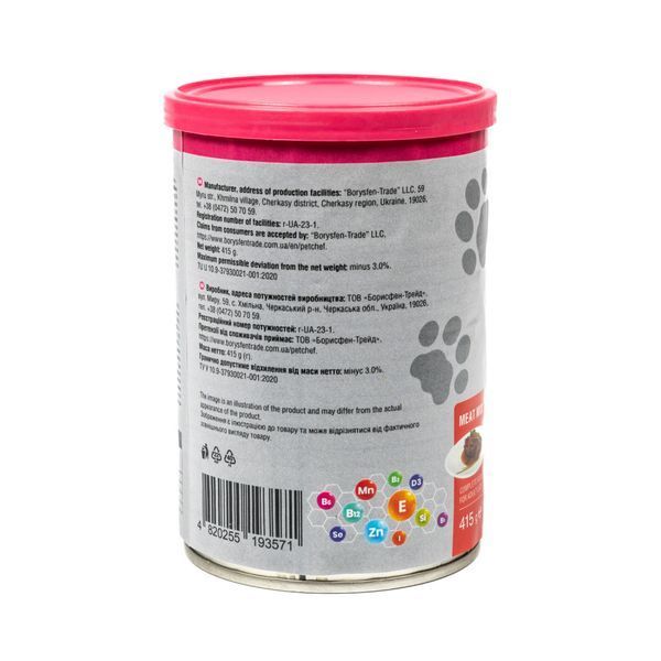 Вологий корм для котів Pet Chef шматочки в желе М ясний мікс 415 г 1111189100 фото