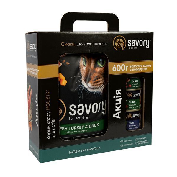 Набор Savory 2кг Утка + консервы 600г 1111168069 фото