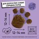 Корм сухий HalfHalf для дорослих собак середніх порід із яловичиною 12 кг 1111175739 фото 7