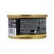 Корм вологий GimCat Shiny Cat для котів з тунцем та сиром 70 г 1111148266 фото 4