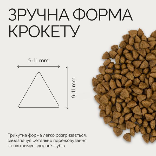 Корм сухий Savory Adult Cat Steril Fresh Turkey and Duck для стерилізованих котів з індичкою та качкою 2 кг 1111171628 фото