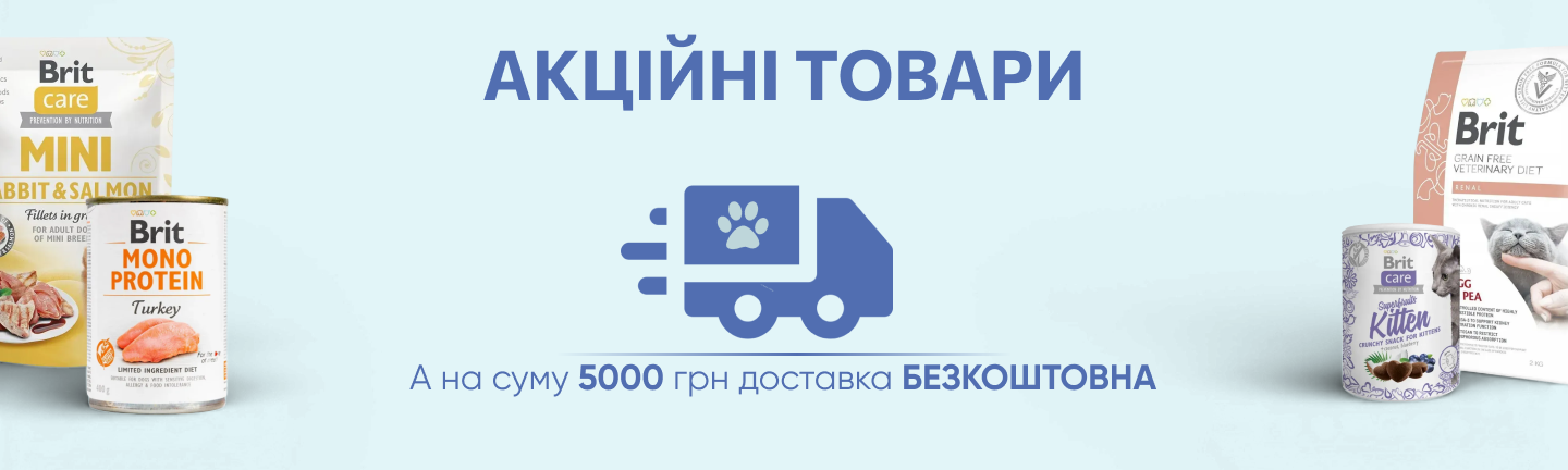 Акция