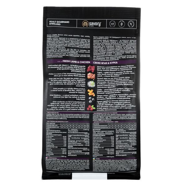 Корм сухий Savory Adult Cat Steril Fresh Lamb and Chicken для стерилізованих котів з ягнятиною та куркою 400 г 1111163003 фото