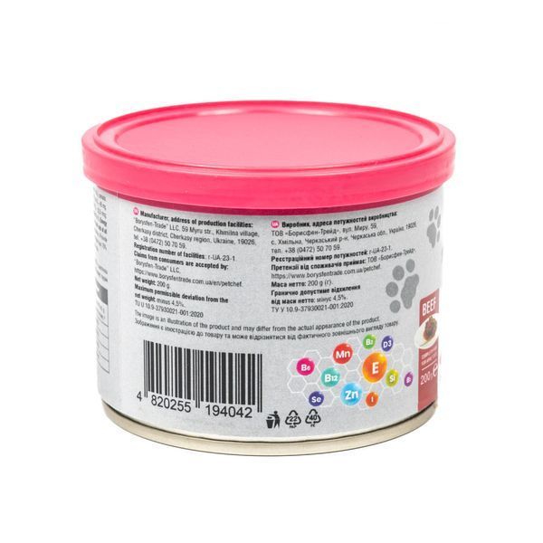 Вологий корм для котів Pet Chef шматочки в желе з яловичиною 200 г 1111189113 фото
