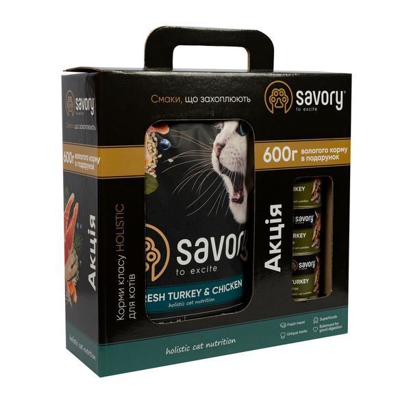 Набор Savory 2кг Котята + консервы 600г 1111169252 фото