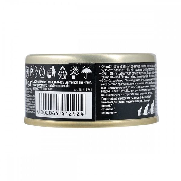 Корм вологий GimCat Shiny Cat Filet для котів з тунцем та анчоусом 70 г 1111140226 фото