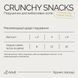 Хрумкі ласощі Savory Cats Snacks Pillows Gourmand with Chicken and Cheese для дорослих вибагливих котів, подушечки з куркою 1111204198 фото 4