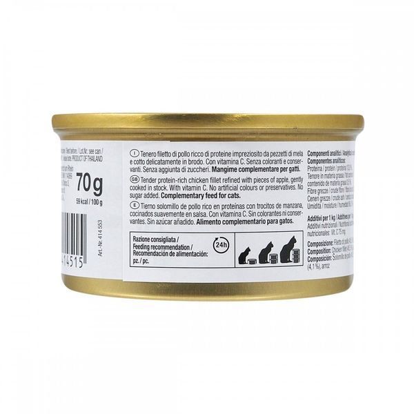 Корм вологий GimCat Shiny Cat Superfood для котів з куркою та яблуком 70 г 1111146614 фото