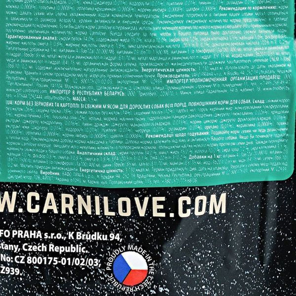 Корм сухий Carnilove Fresh Carp and Trout for Adult dogs для дорослих собак усіх порід з коропом та фореллю 1,5 кг 1111153665 фото