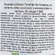 Мінеральний комплекс Canina PetVital Bio-Aktivator для собак та котів комплекс з амінокислотами та залізом 20 мл 1111111989 фото 4