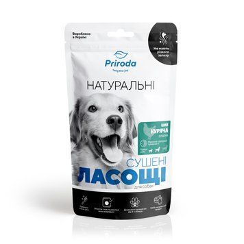 Натуральні сушені ласощі для собак Шия куряча сушена 100 г 1111180870 фото