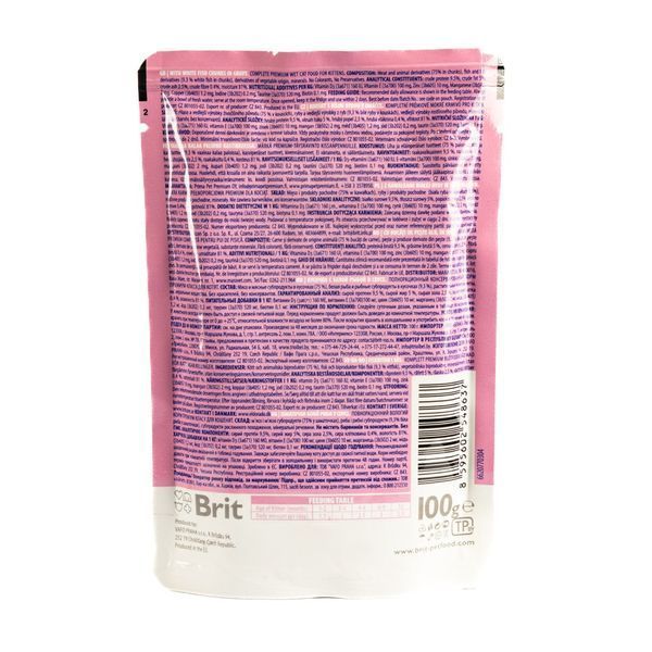 Корм вологий Brit Premium White fish for Kitten д/кошенят біла риба 100 г 1111178698 фото