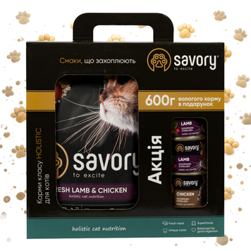 Набір Savory корм сухий для стерилізованих котів 2кг + консерви 3*200г 1111168041 фото