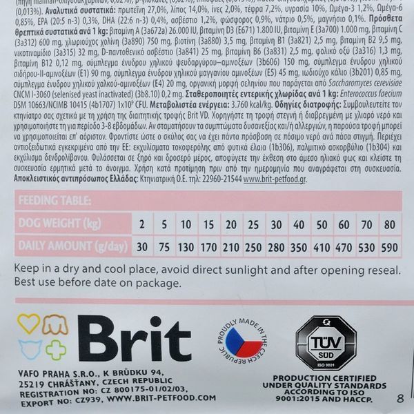 Корм сухий Brit Grain Free VetDiet Dog Hypoallergenic для собак при харчовій алергії з лососем горохом і гречкою 2 кг 1111151950 фото